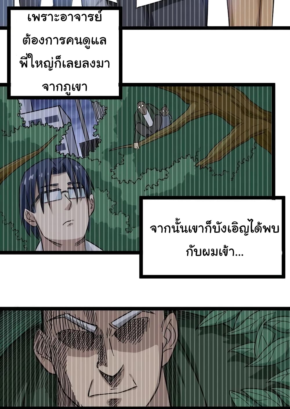 อ่านมังงะ